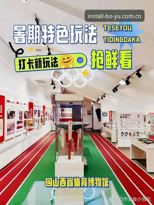 博鱼综合平台实用指南：解锁体育娱乐新体验的必备知识