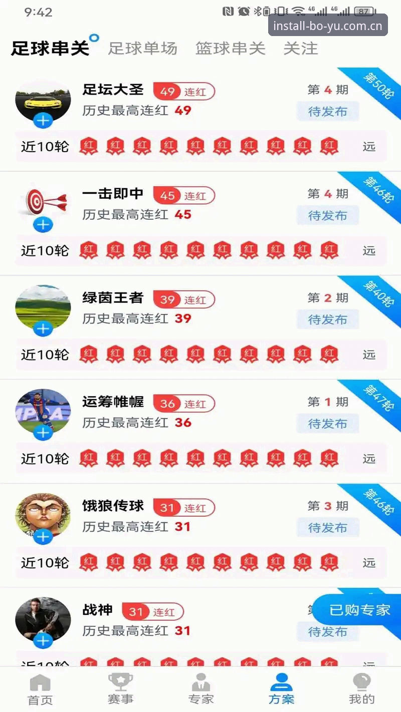 博鱼体育app官方下载怎么样 博鱼综合平台技术评测:博鱼体育app官方下载性能与安全深度分析